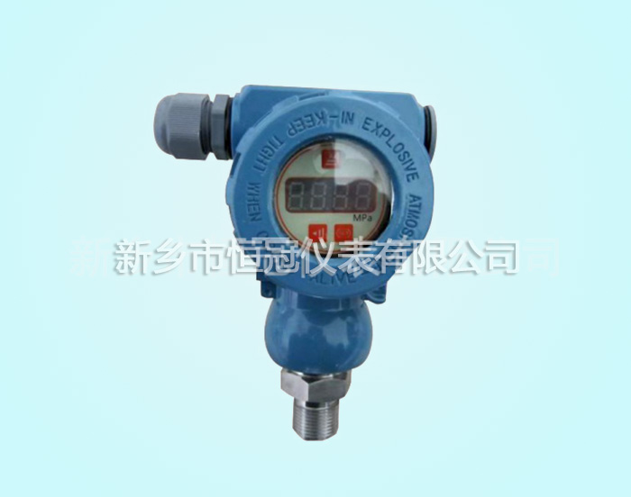 浙江省訂制的壓力變送器已發(fā)貨，閆經(jīng)理您保持手機暢通，以方便接收