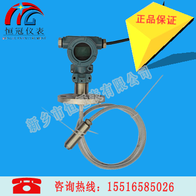 湖南省訂制的智能電容纜式液位計已發(fā)貨，賈經(jīng)理您保持手機暢通，以方便接收